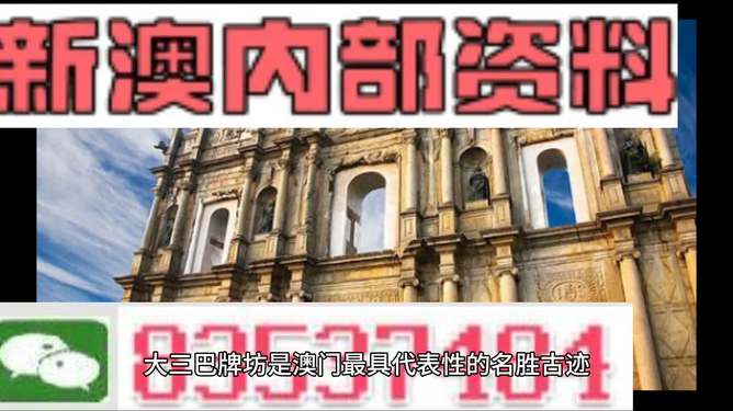 2024澳门正版精准免费大全,专业解读方案实施_方案版7.896