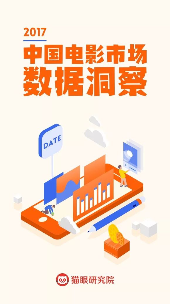 7777788888跑狗免费下载,实地观察数据设计_变革版91.770