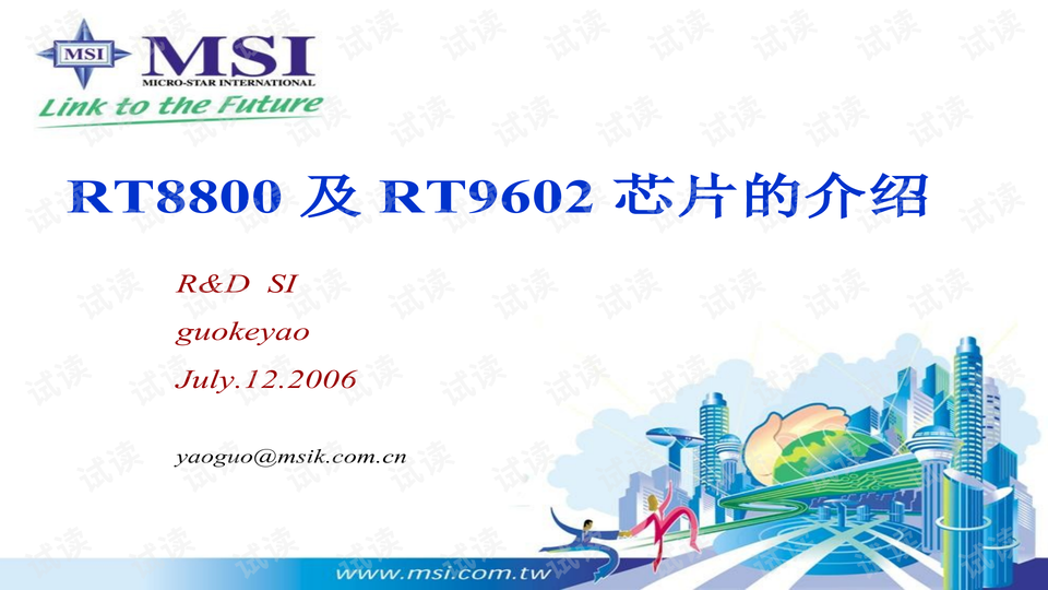 RT币最新动态揭秘，小巷深处的潜力宝藏