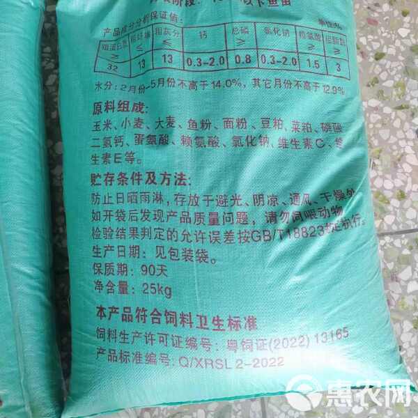 草鱼饲料全新配方揭秘