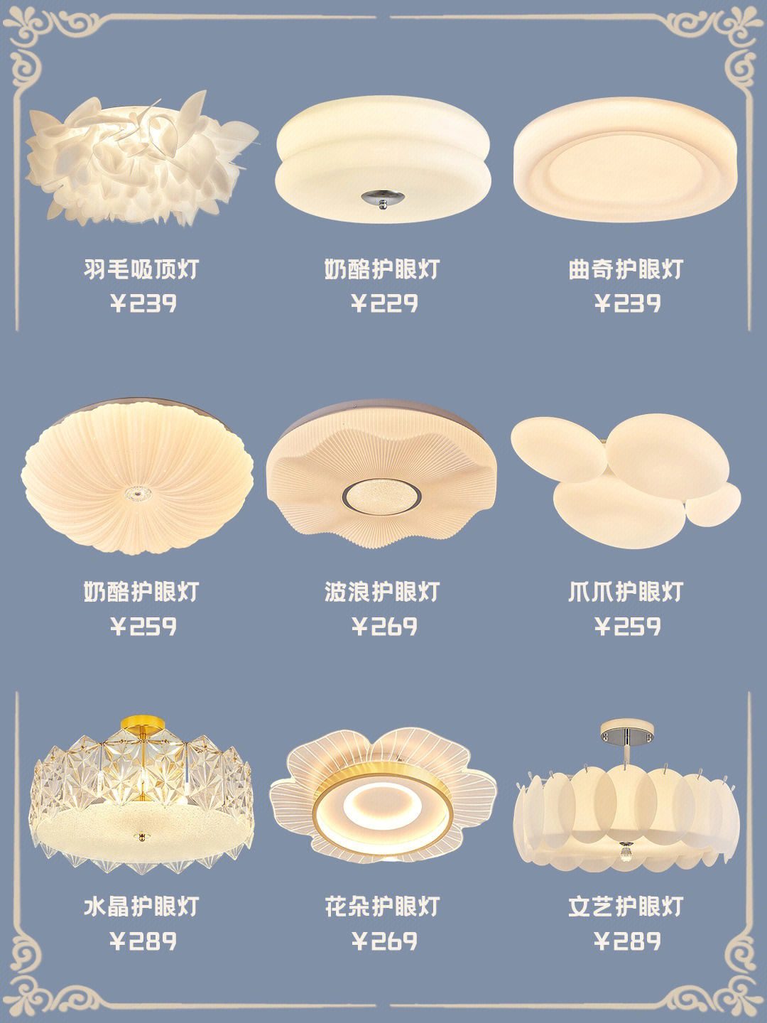 2025年灯具灯饰新款大盘点