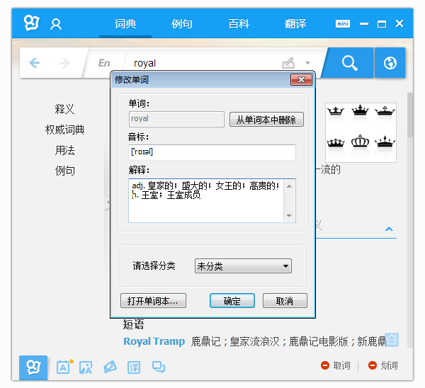 探索科技浪潮新星，最新电脑名词解析