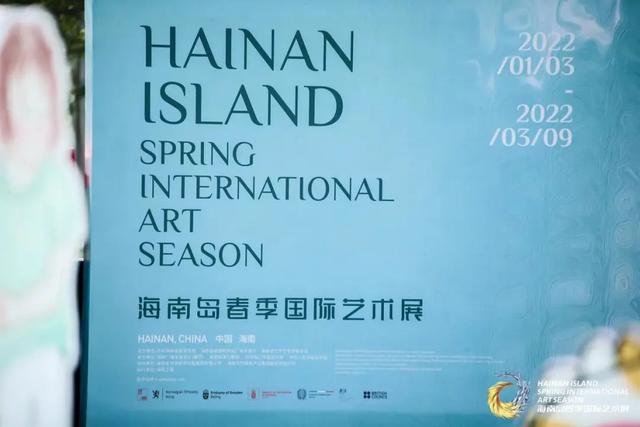海南最新国情下的温馨生活概述