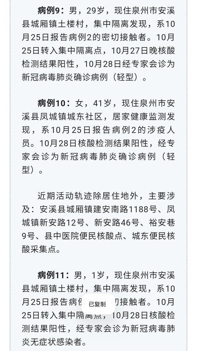 最新本土病历，心灵与自然的完美交融
