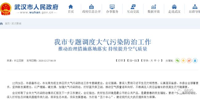 武汉最新通探秘巷弄深处的隐藏瑰宝