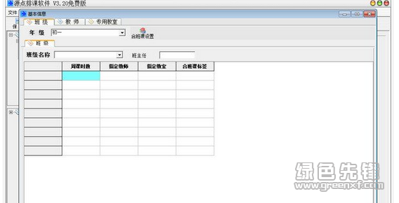 最新排课表揭秘与小巷深处特色小店探秘之旅