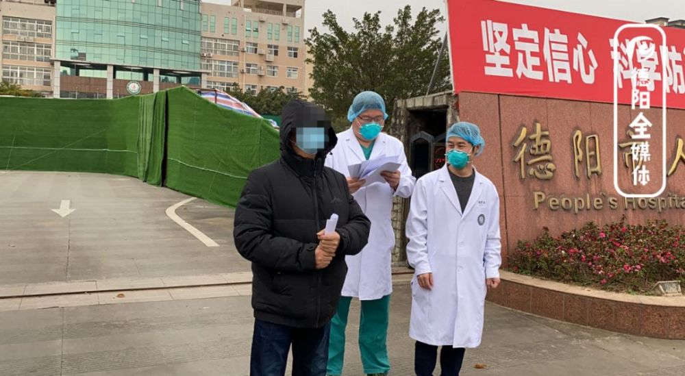 德阳肺炎最新情况深度分析与案例解析