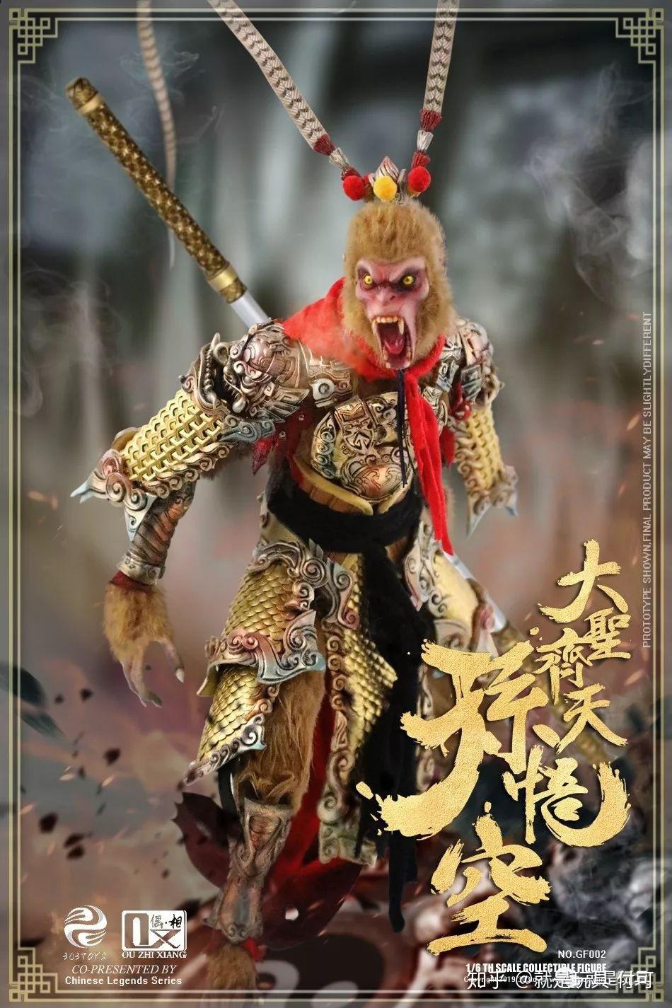 美猴王最新科技，生活之翼与巅峰探索