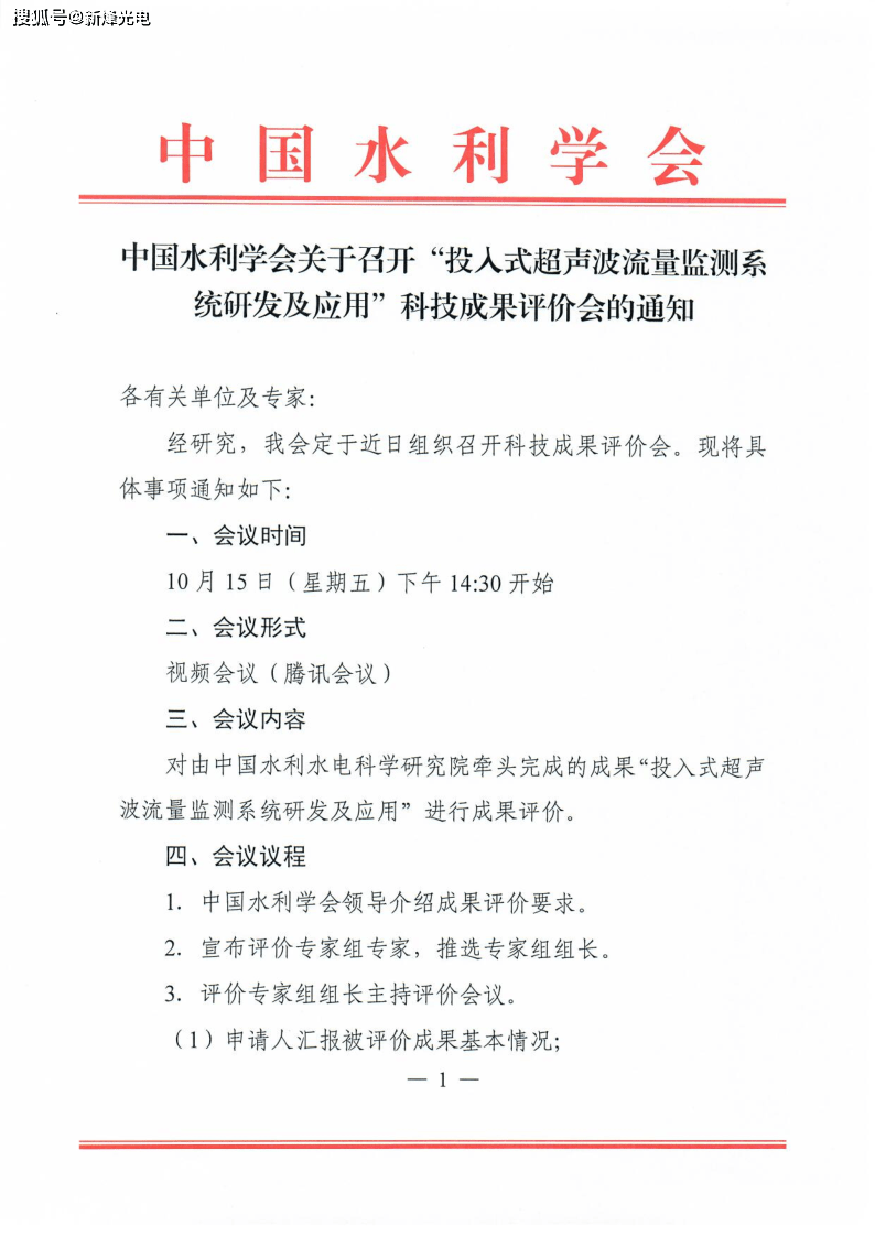 武汉最新议程，探索自然美景之旅，启程寻找内心平和之旅