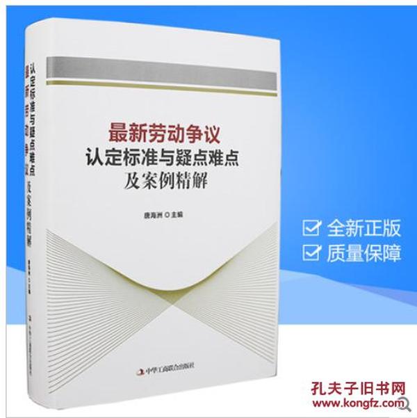 劳桂枝，时代女性的奋斗与地位最新报道
