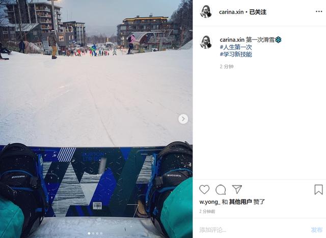 滑雪最新动态